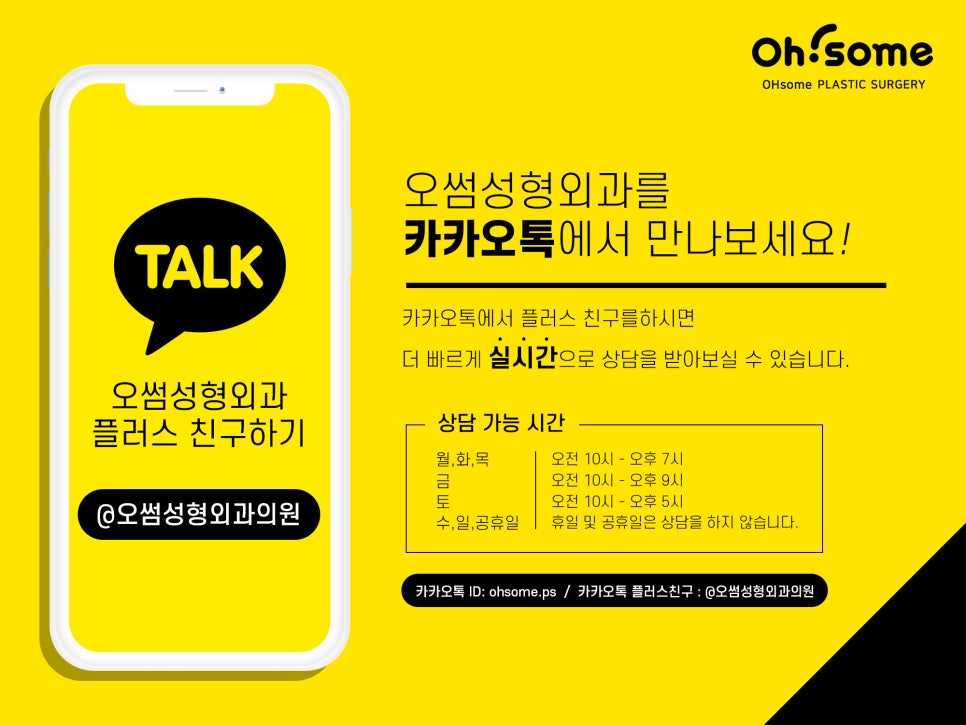 더플러스외과의원 이미지