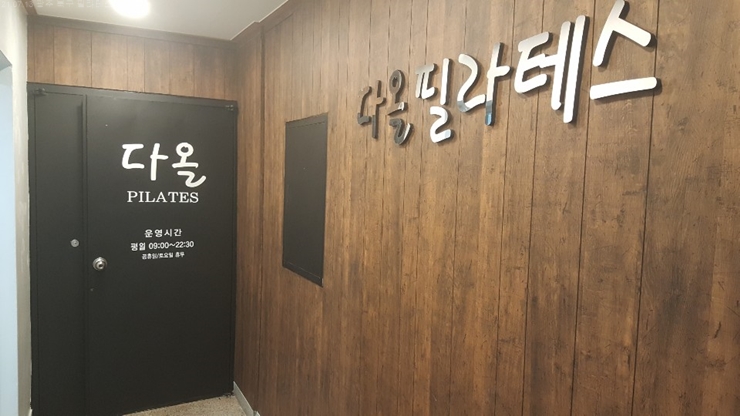 다올치킨 이미지