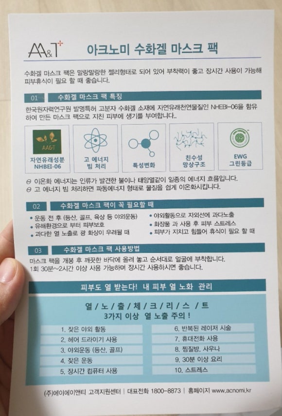 에이에이솔루션 이미지