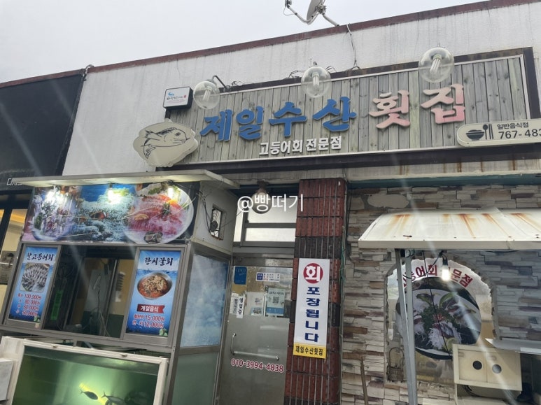 원앙수산 이미지