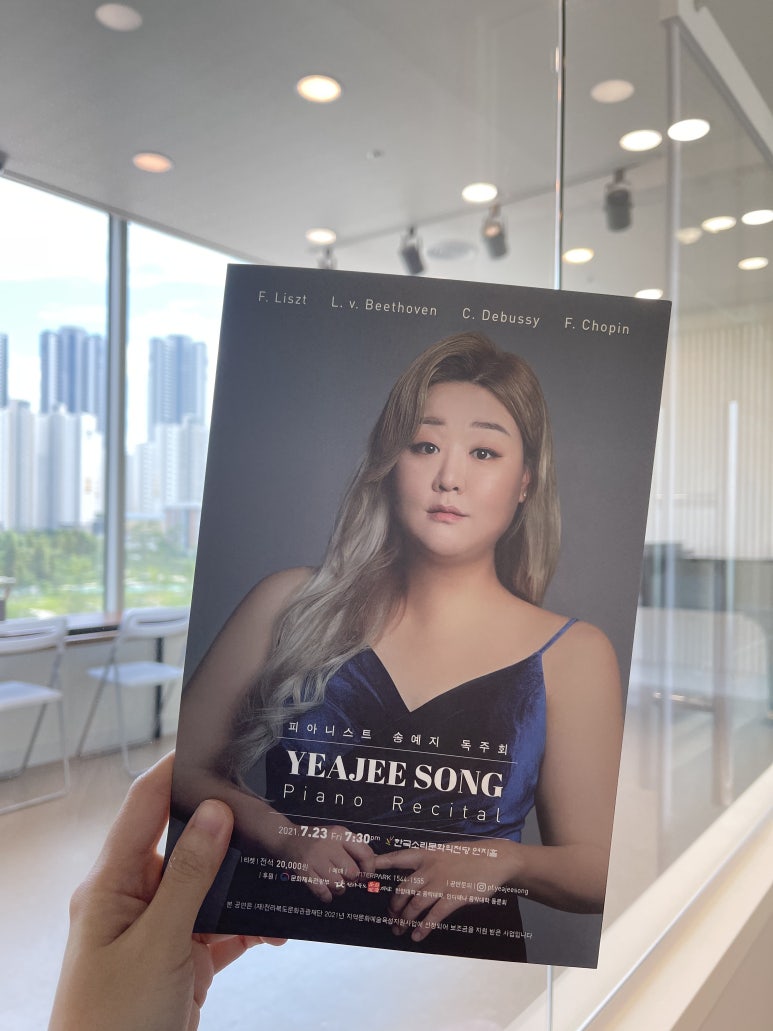 리딩뮤직음악학원 이미지