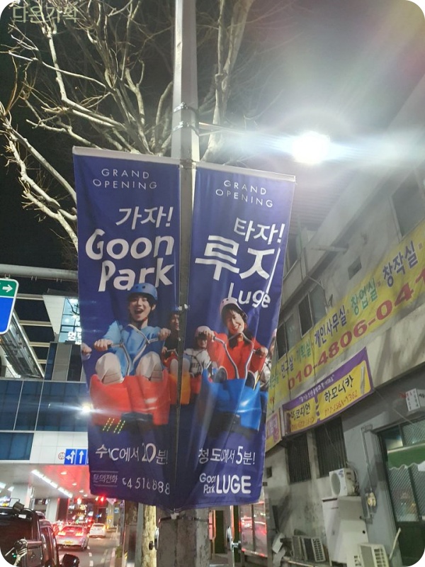 다온광고기획 이미지