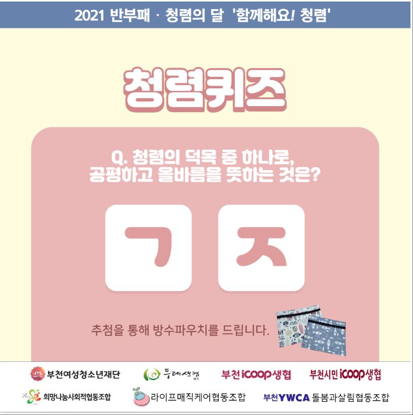 라이프매직케어협동조합 이미지