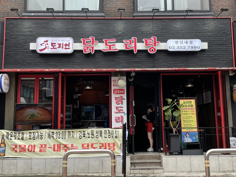 (주)성신푸드 이미지
