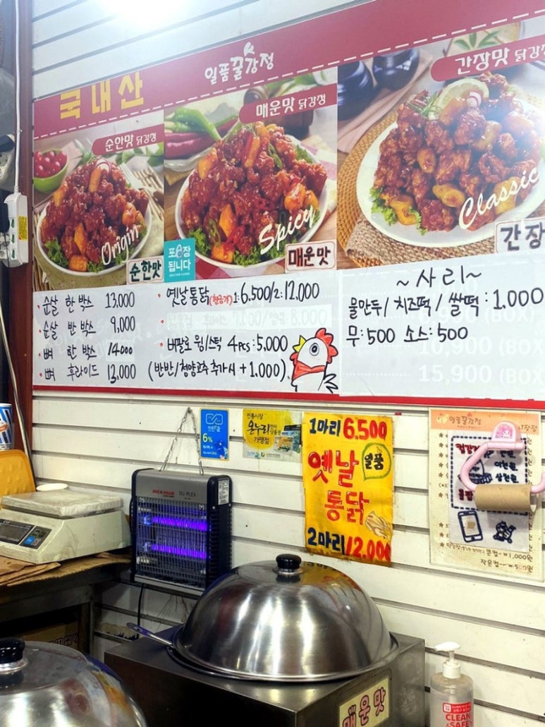 모두의꿀강정 이미지