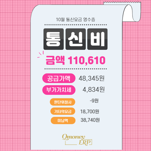예제상사 이미지