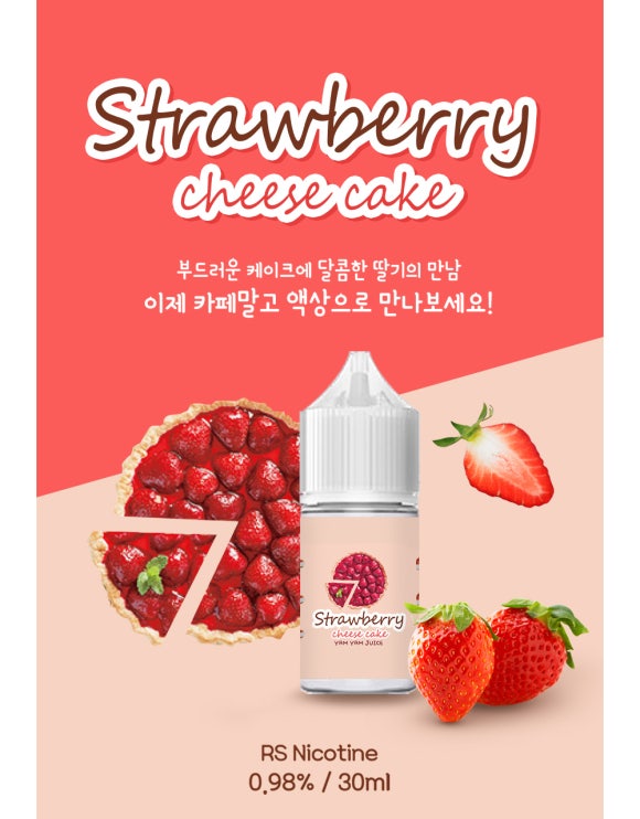 전자담배연구소 이미지