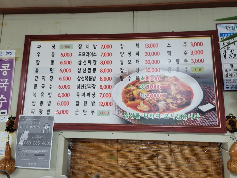 거부장 이미지