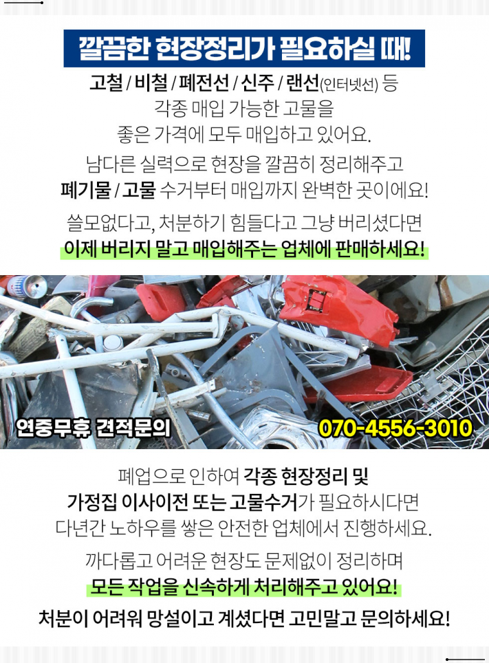 김기동비뇨기과 이미지