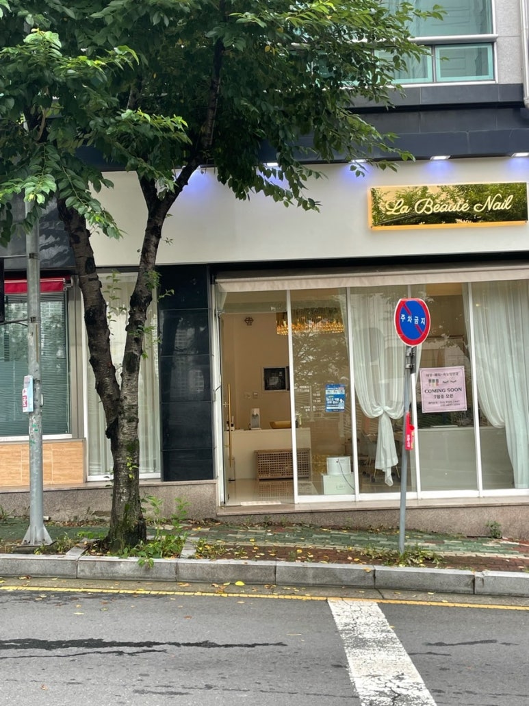 라보떼네일 이미지