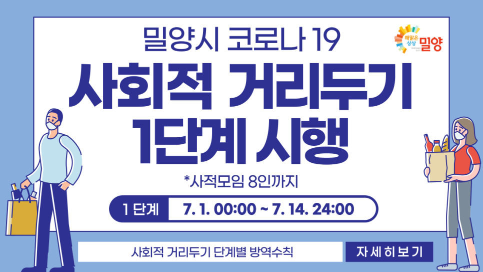 원조본가가야밀면 이미지