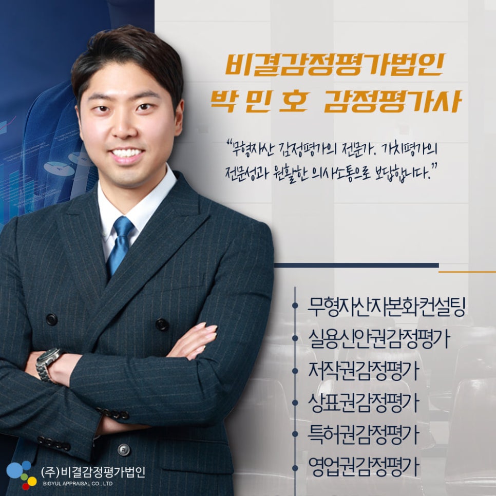 라라세무회계 이미지