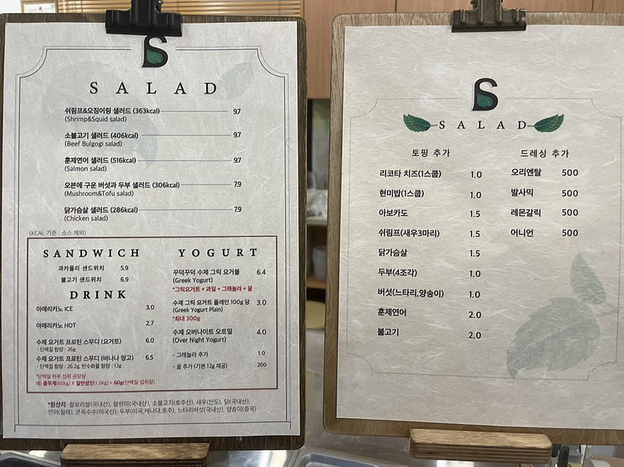 비비샐러드 이미지