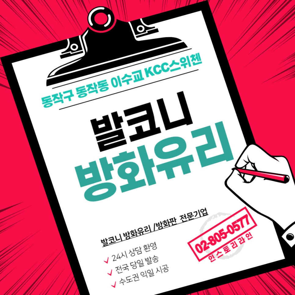 이수교KCC스위첸아파트 이미지