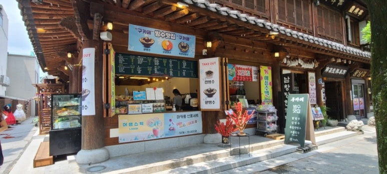 탕후르츠빙수 이미지