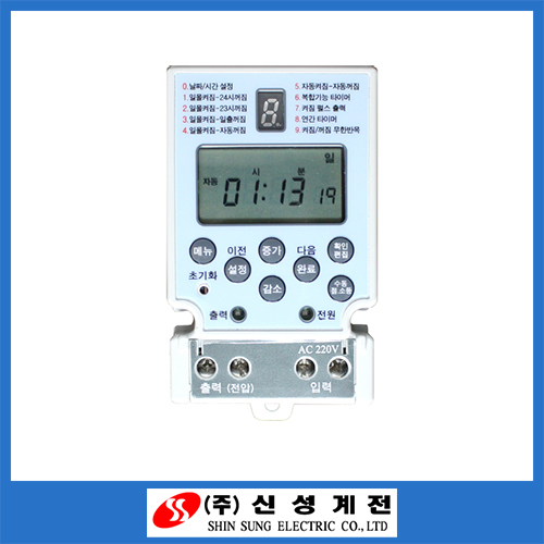 계전상사 이미지