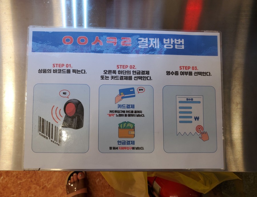 응응스크르부산 이미지