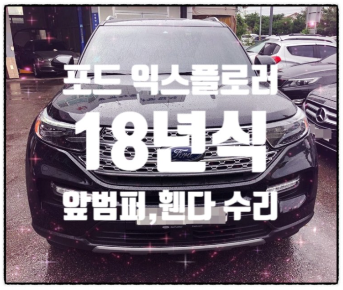 블루현대자동차공업사 이미지