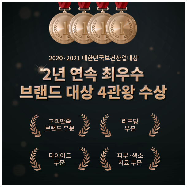 유앤아이뷰티 이미지