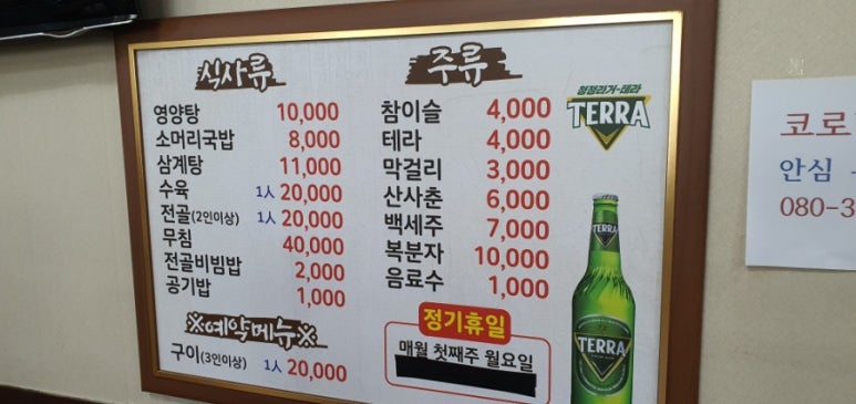 연산소머리 이미지