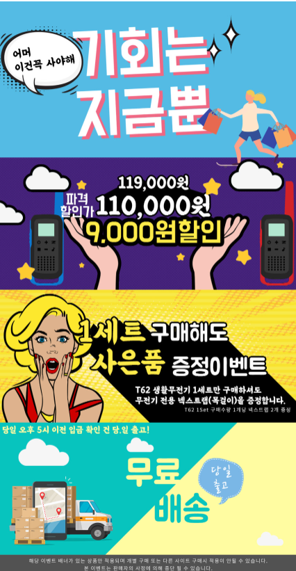 다솔통신 이미지