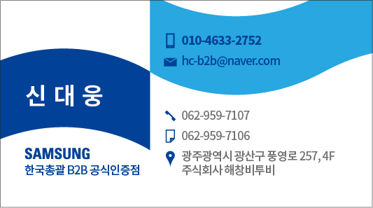 (주)해창기업 이미지