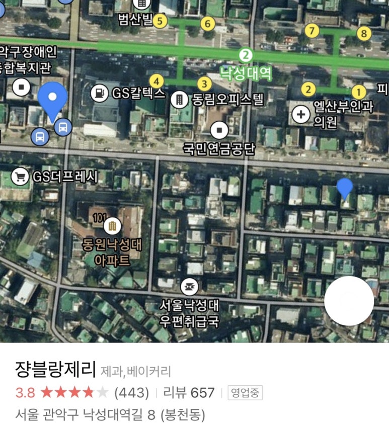 경원야채 이미지