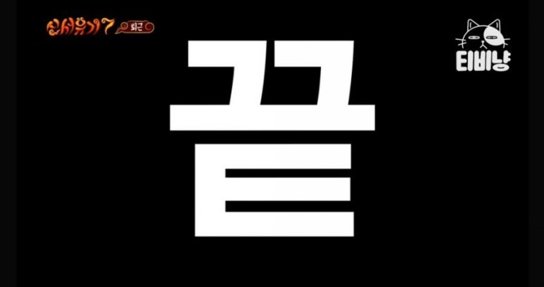 스포츠라인 이미지