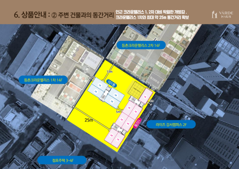풀베르데 이미지