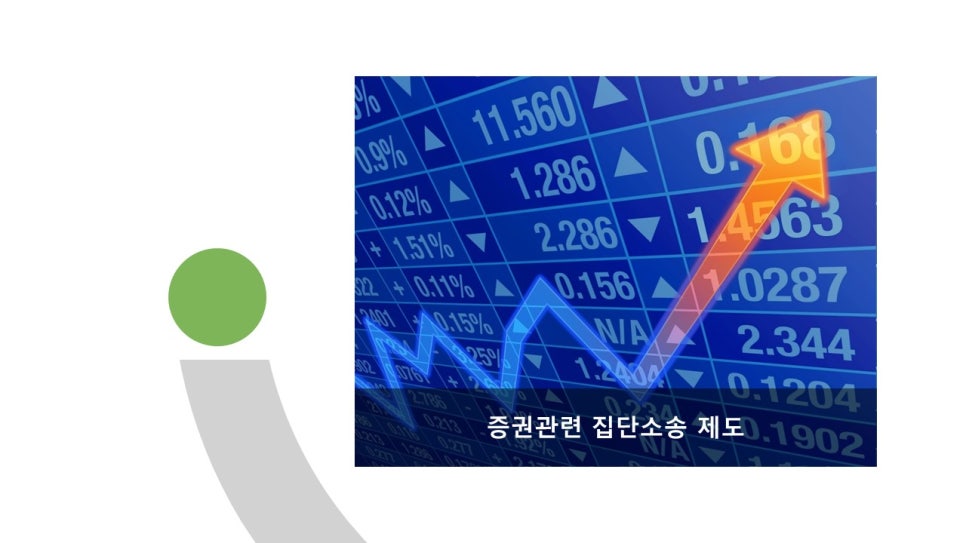 법률사무소케이엘 이미지
