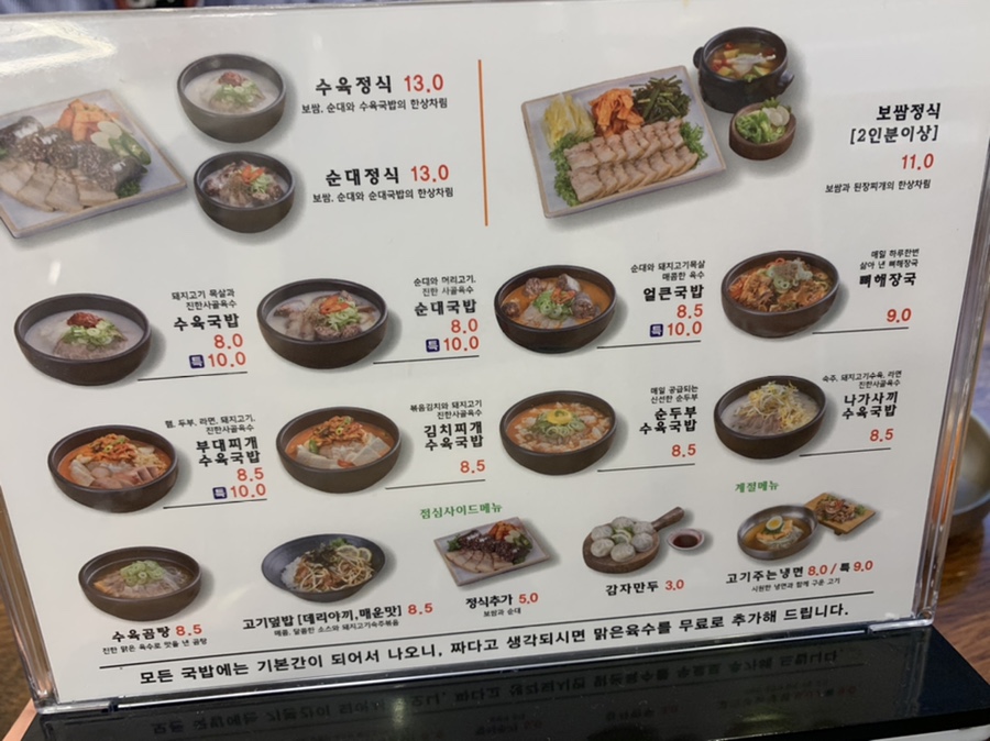 담미온 교대역점 이미지