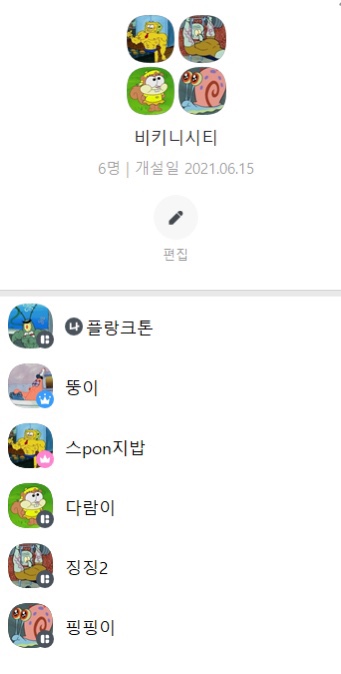 투접시족발 이미지