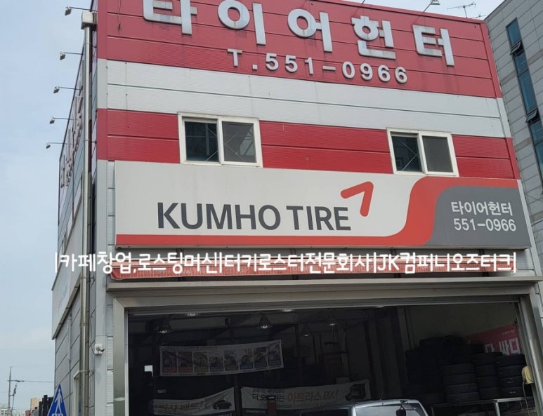 굿센모터스 이미지