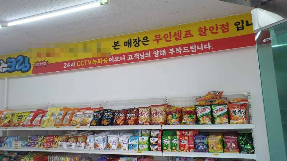 아이스크림할인점김해 이미지