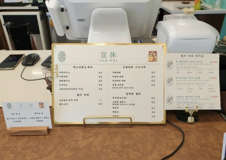 꽃차(Flower Coffee) 이미지