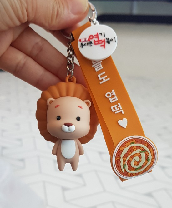 오다주웠다 이미지