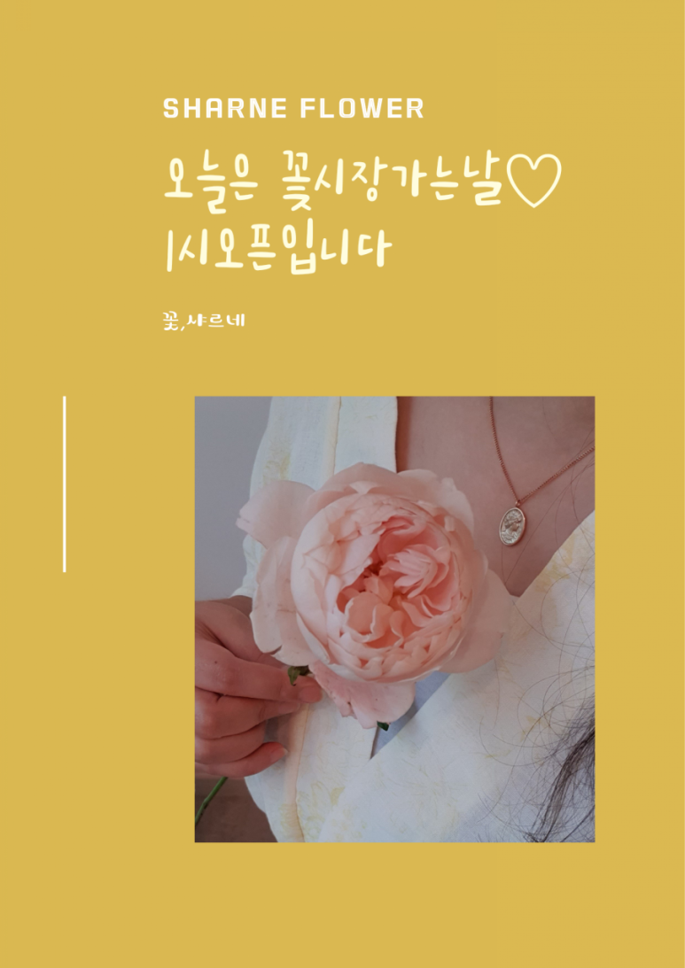 샤르네꽃작업실 이미지