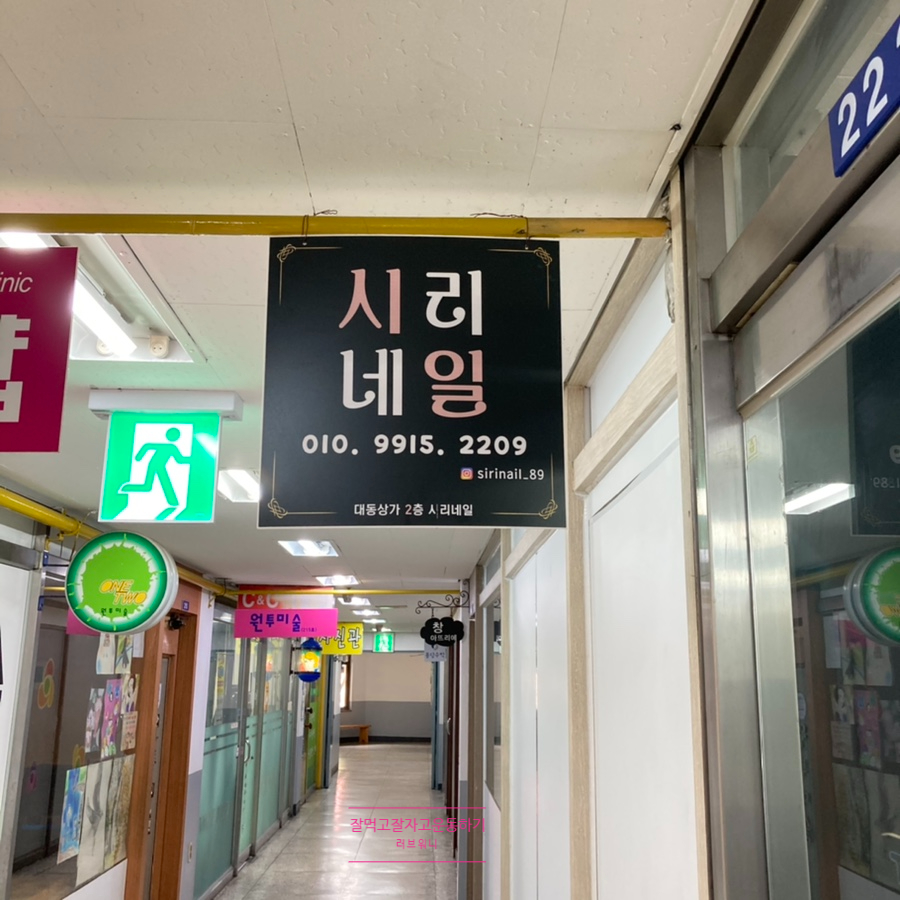 시리네일 이미지