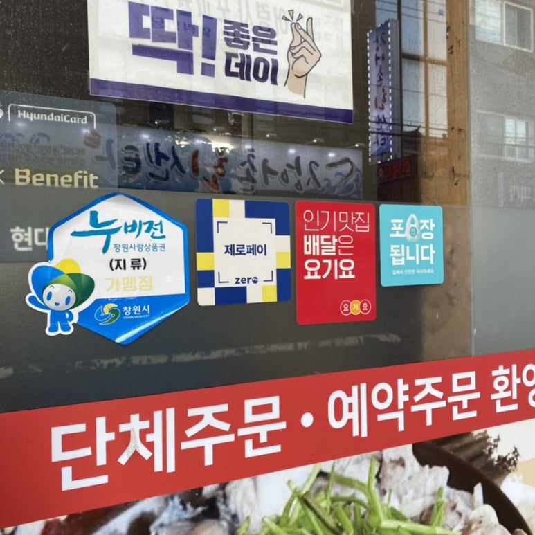 파리바게트소답점 이미지