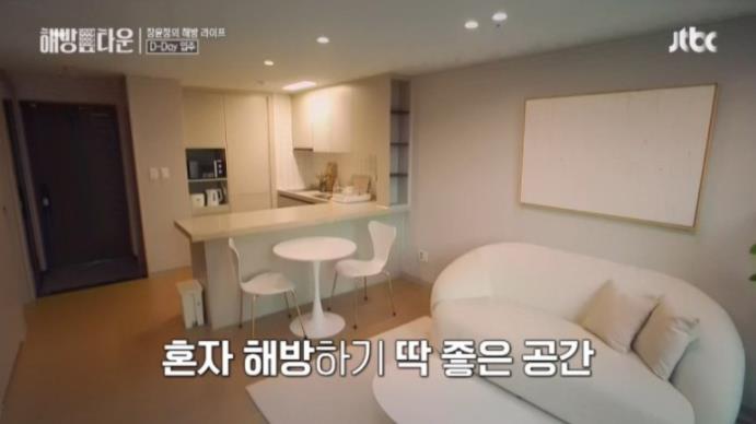 해방집 이미지
