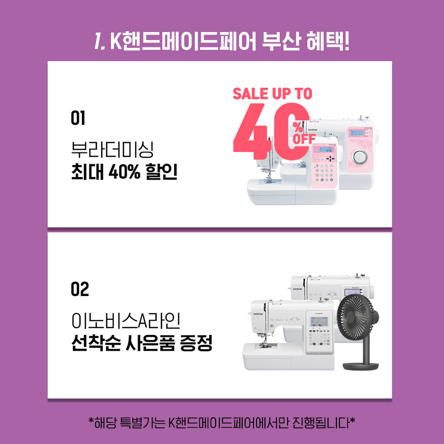 핸드메이드팩토리 이미지