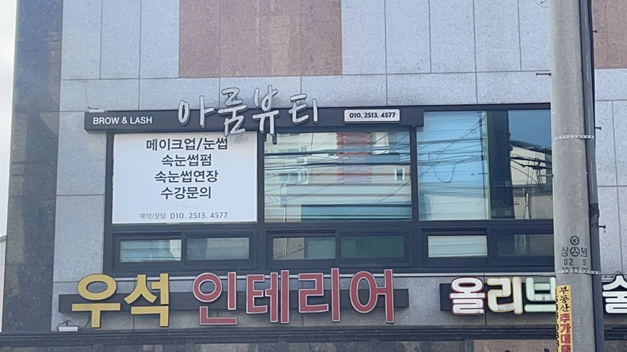 우림BYC 이미지