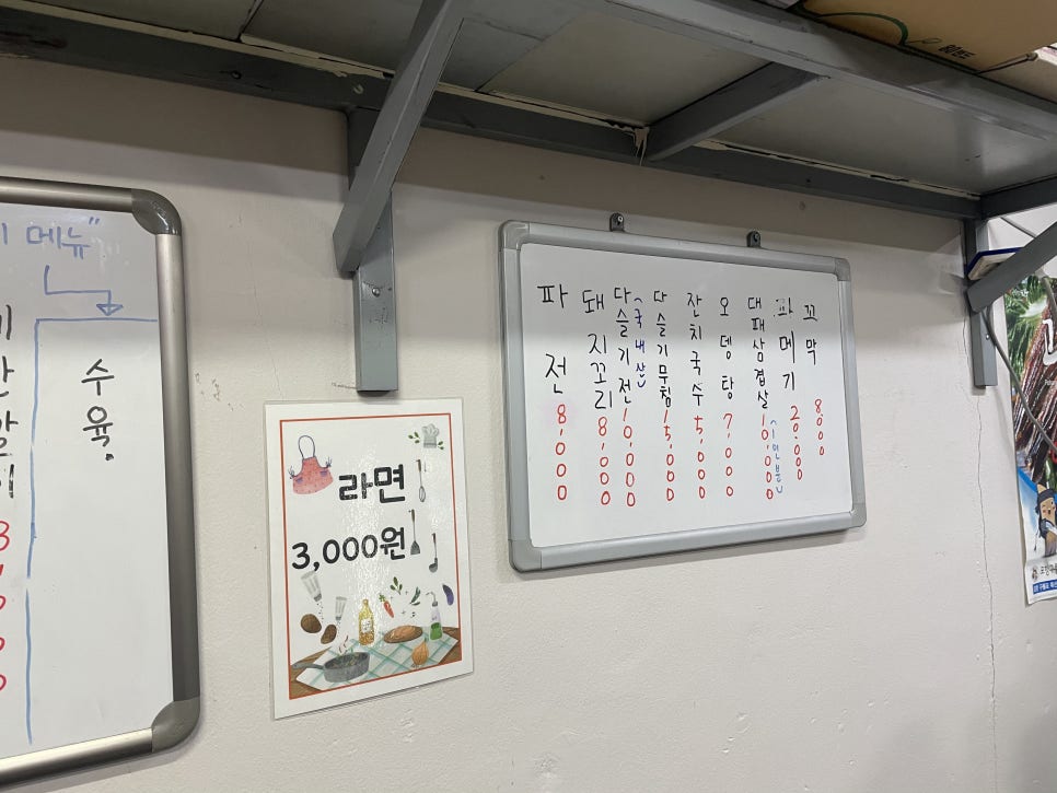 지연슈퍼 이미지