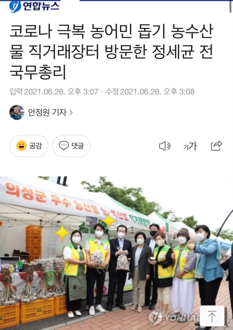 형주농원 이미지