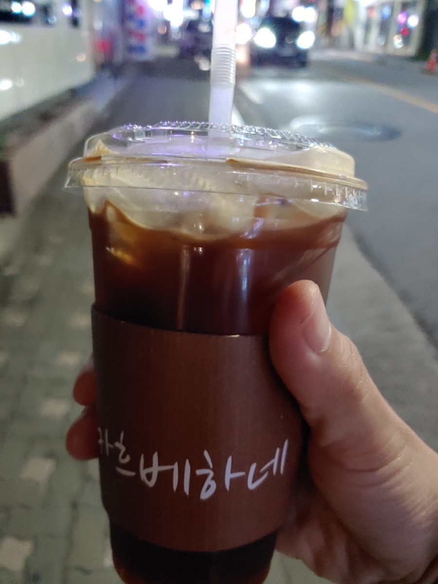 카흐베하네 이미지