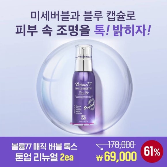 매직블루 이미지