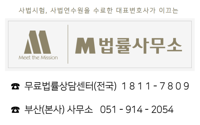 행정사무소공감 이미지