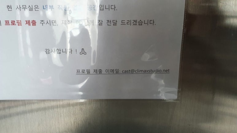 빅오션이엔엠 이미지