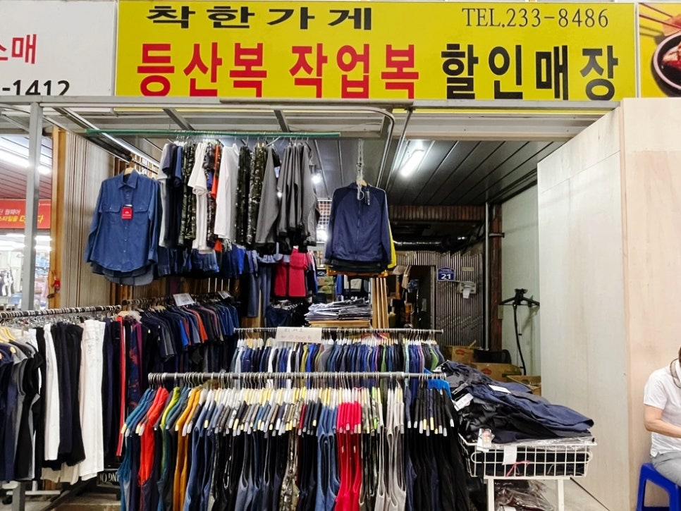 작업복할인매장 이미지