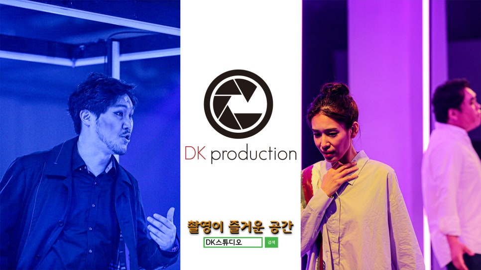 디케이프로덕션 이미지